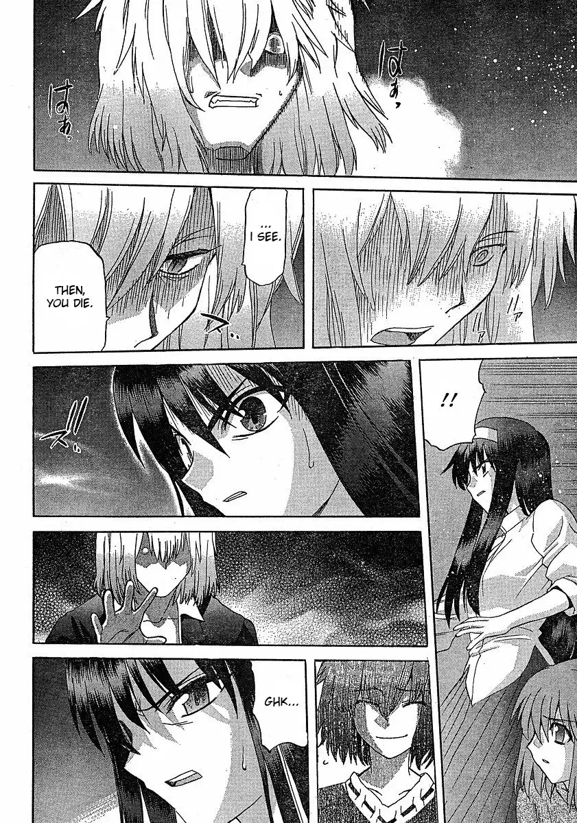 Shingetsutan Tsukihime Chapter 46 22